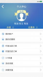 e搜服務(wù)軟件下載指南 安卓版3.0.1版本在安粉絲手游網(wǎng)的便捷獲取