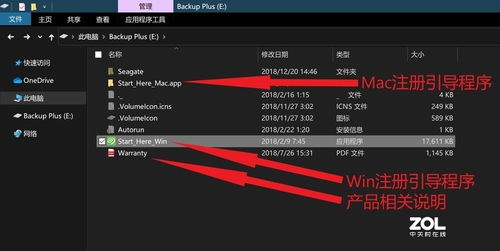 硬件、軟件與服務(wù)三管齊下 希捷錦系列2TB移動(dòng)硬盤(pán)與教育軟件服務(wù)使用感受